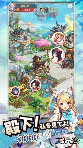 时之树少女最新版下载