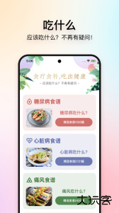 美食杰官方版下载 v8.2.9安卓版