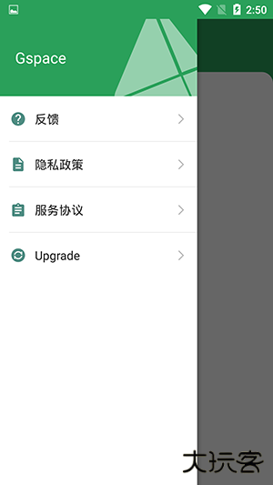 青柠框架免费下载