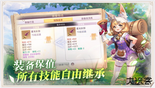 战鼓之翼下载