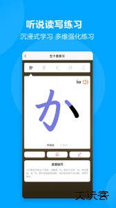 言趣教育官方版最新版下载 v1.7.6安卓版