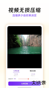 快压缩工具官方版客户端下载 v30安卓版