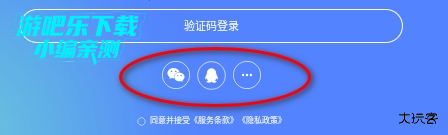 有道云笔记官方版