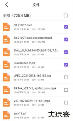 小米鲁班MTB2026新版本下载12免费版