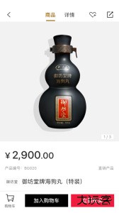 有享云商app官方版下载 v1.9.8安卓版