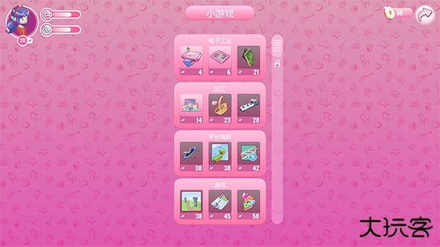 miside米塔手机版最新版下载