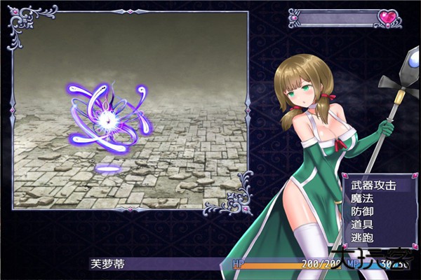 永生之物1.4冷狐汉化版最新版下载