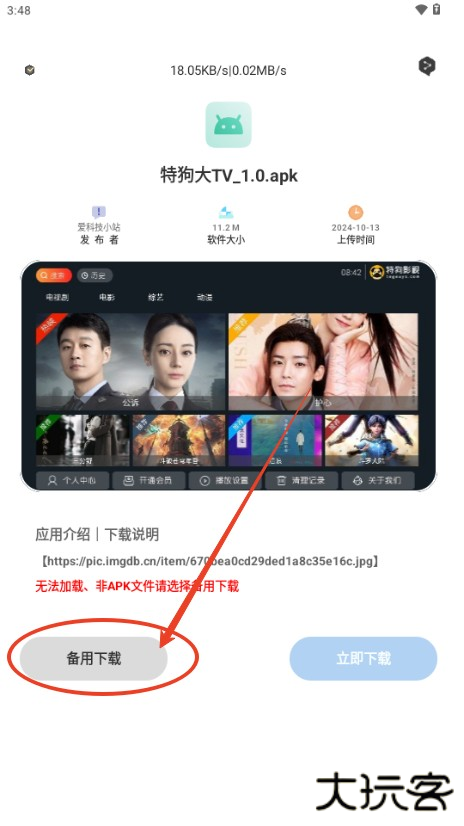 轻简商店app最新版2025