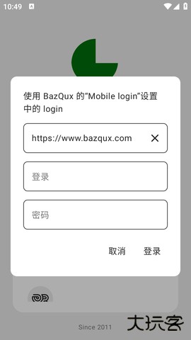 feedme安卓客户端下载4.6.22026新版
