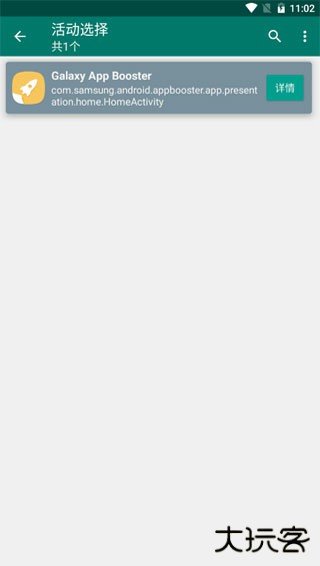 创建快捷方式1.17版本