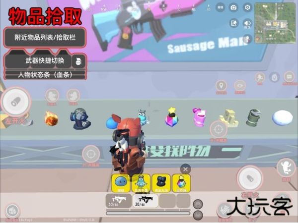 香肠派对九游版