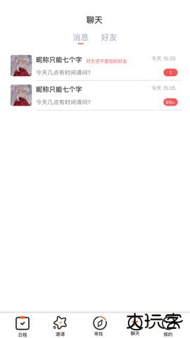 KO台球助教免费版v1.0.2