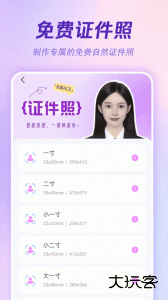 AI特效相机最新版客户端免费下载 v4.0.0安卓版