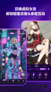 元力FUN官方版app下载 v8.2.0安卓版