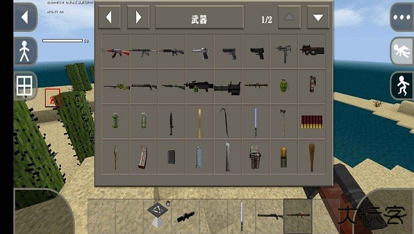 生存战争2械模组