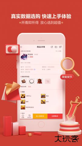 华为藏宝阁渠道服交易平台(华为应用市场）15.6.1.3002026新版