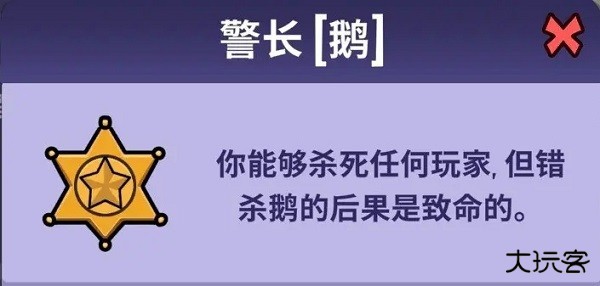 鹅鸭杀手机安卓版