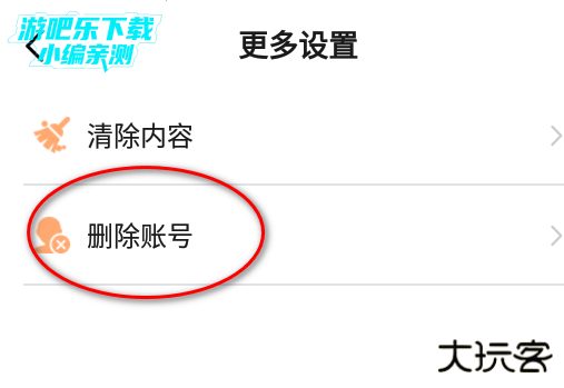 你我当年app官方版