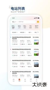 禾望云app下载 v4.29.0安卓版
