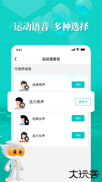 数字心动免费下载