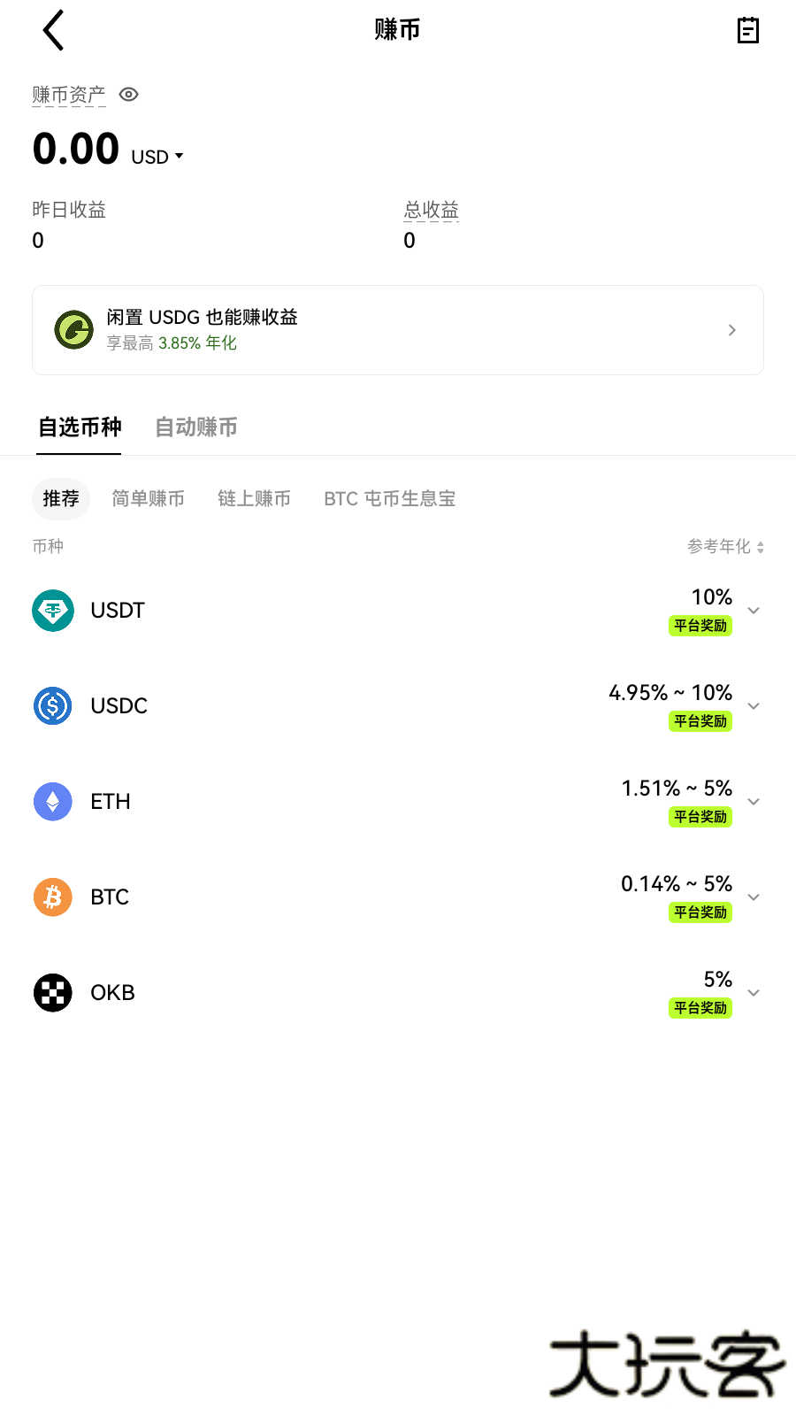 ou易市场预测软件下载