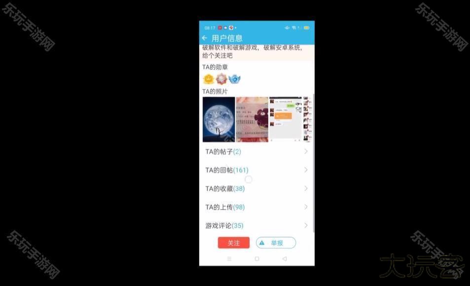 软天空官方版