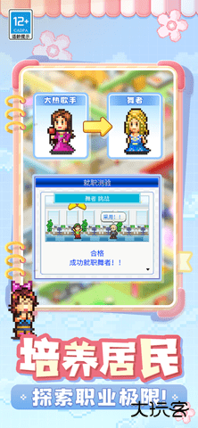 住宅梦物语2折相思版本最新版下载