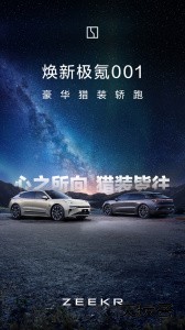 极氪最新版app下载 v4.9.27安卓版