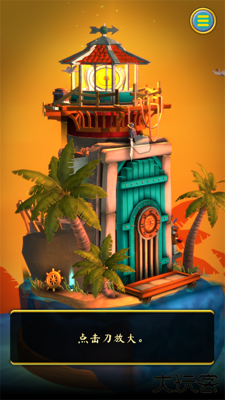 觉醒之门3最新版下载