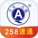 全安一点通app官方版下载 v9.0.29安卓版