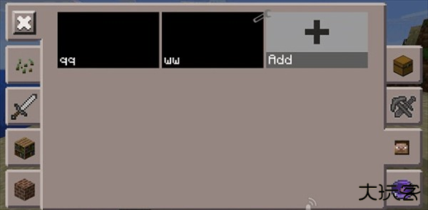 软件使用教程截图8