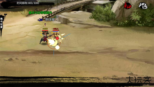 金庸群侠传x原版最新版下载