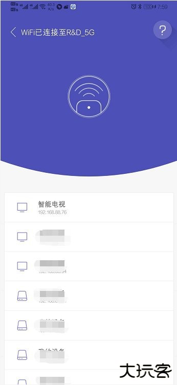 悟空遥控器TV