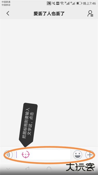 一触即发app最新版