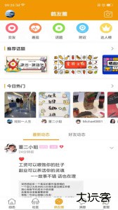 鹤鸣亭最新版手机版下载 v7.8.1安卓版