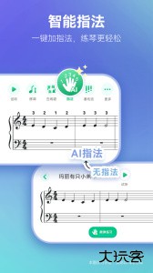 弹琴吧手机版下载 v9.1安卓版