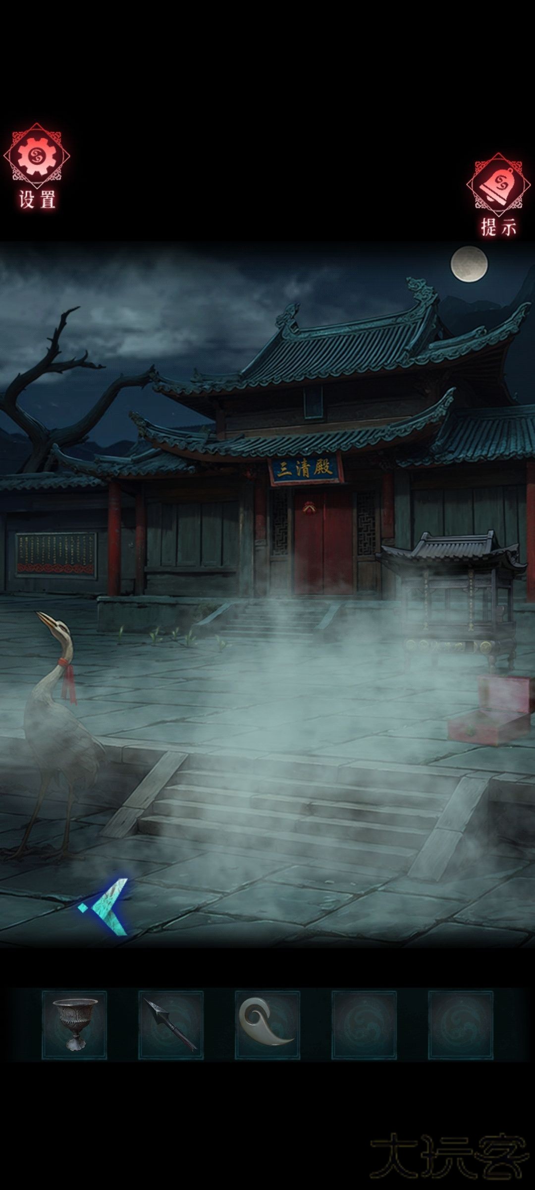 纸祭