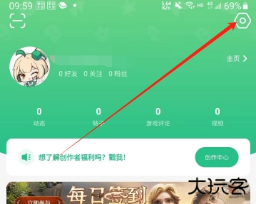 499游戏盒