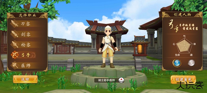 热血江湖怀旧版