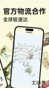 MiauMall全球购物平台下载 v11.3.0安卓版