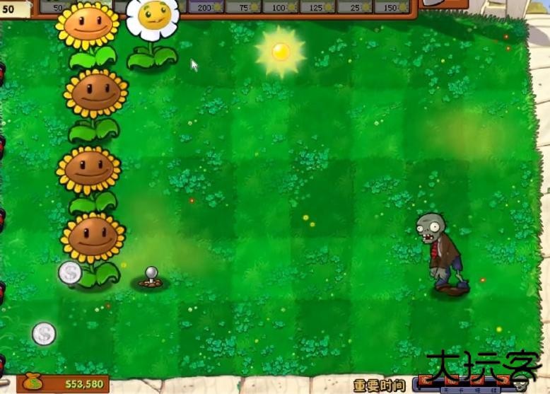 植物大战僵尸1原版中文版