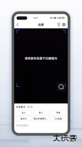 韵达超市安卓版下载 v4.25.3