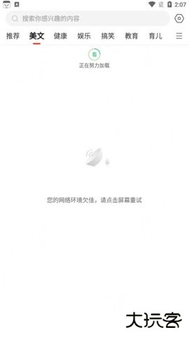 中青看点极速版赚钱版下载6.0.62026新版