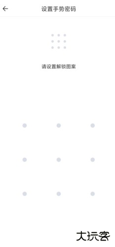 音麦漂流瓶app