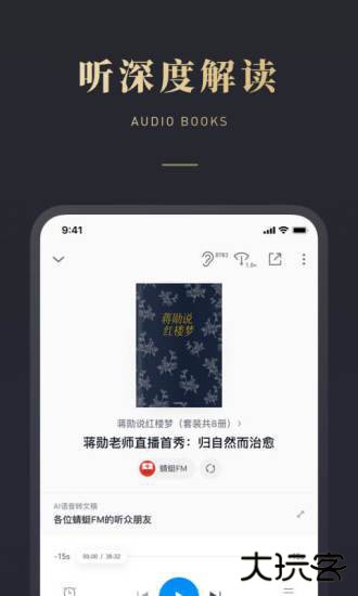 微信读书免费下载