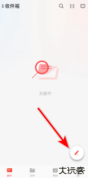 网易邮箱大师手机版