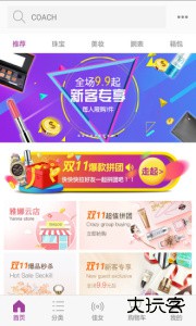 雅娜购最新版下载 v4.2.5安卓版