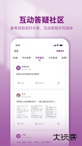 智博在线官方版下载 v2.7.11安卓版