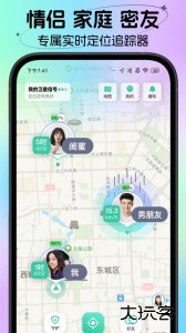 时刻守护app官方版下载 v4.18.5安卓版
