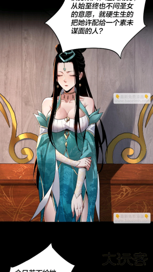 StarSkt漫画免费阅读app最新版下载-StarSkt日韩漫画下拉式软件安卓下载